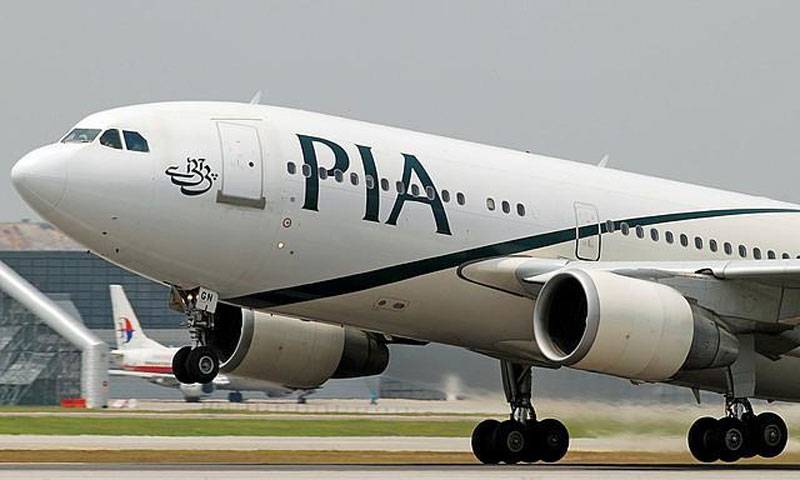 PIA grounds all ATR aircraft