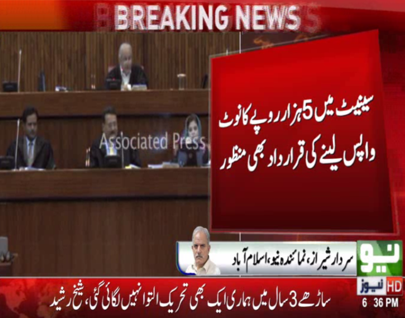 Senate pass legislation to annul Rs. 5000 Currency note