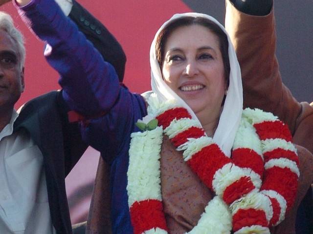 Public holiday in Sindh on BB’s death anniversary