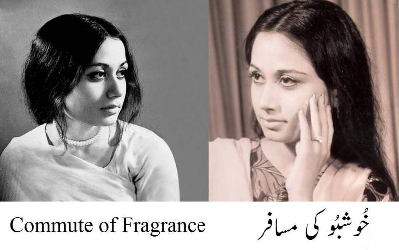 Parveen Shakir's 22nd death anniversary today