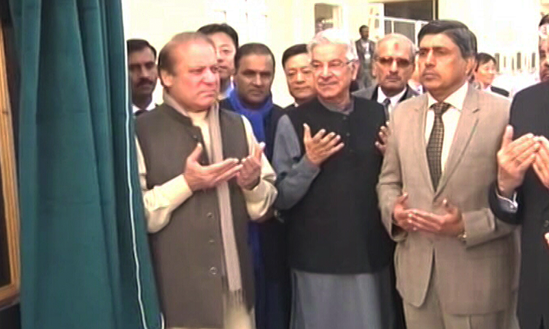 PM Nawaz inaugurates 340 Mega Watt Chashma-III nuclear power plant