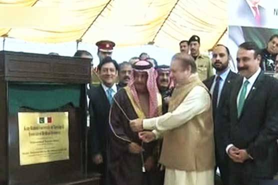 PM Nawaz performs groundbreaking of nursing university in Islamabad