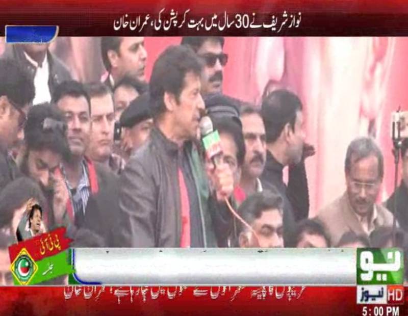 PTI “Anti Corruption” rally at Bhawalpur attracts thousands