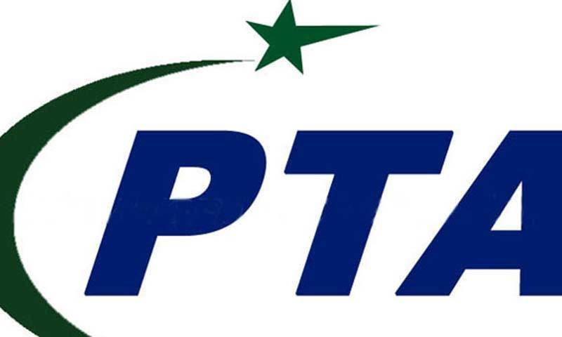 PTA to announce Mobile App Award on end of month
