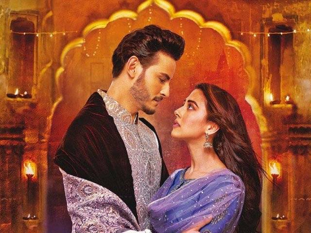 ‘Balu Mahi’ ready to hit Pakistani film screen