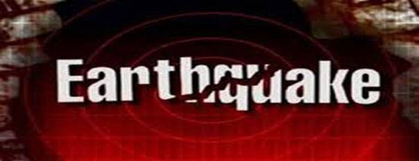 Strong earthquake struck Khuzdar