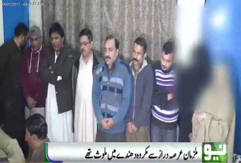 10 alleged pornographers detained in Lahore
