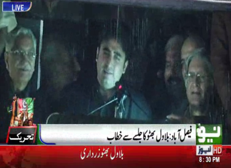 Bilawal Bhutto alleges Nawaz Govt of inefficiency and corruption