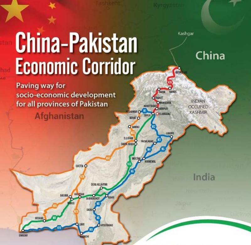 Official website of CPEC launched