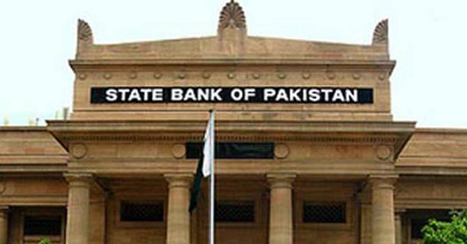 SBP announces monetary policy, keeps interest rate at 5.75%