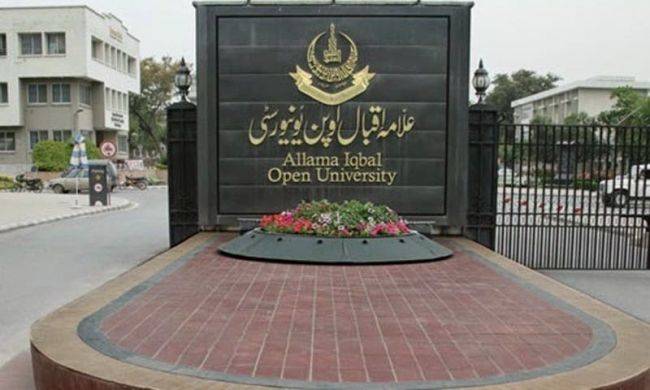 AIOU to start Semester Spring 2017 admissions from Feb 1