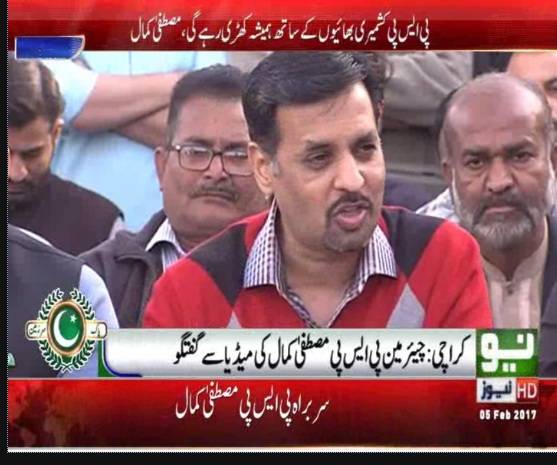  Immediate devolution of power to Karachi Mayor demanded by Mustafa Kamal