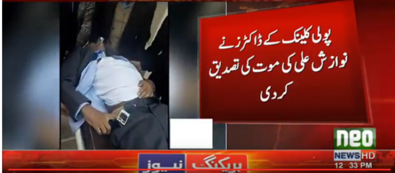Secretary Auqaf Nawazish Ali passes away