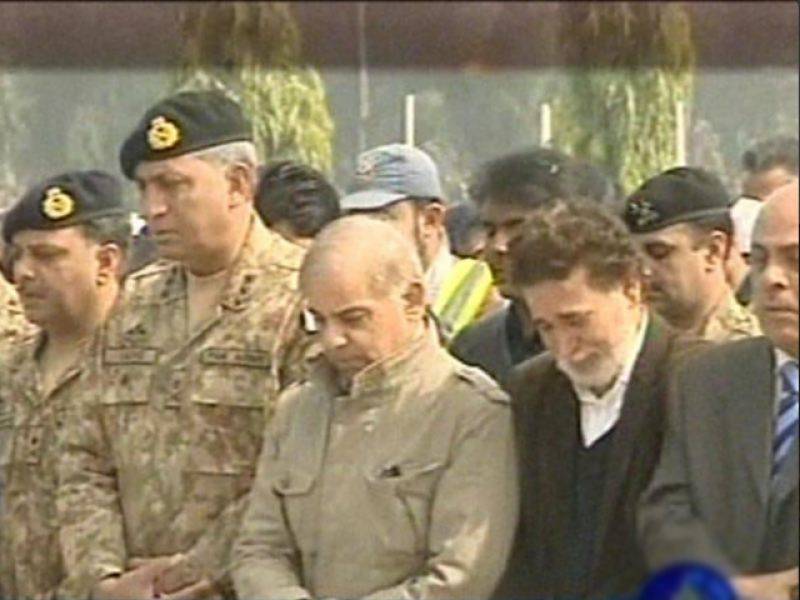 Capt (R) Ahmed Mubeen, other officials' funeral prayer offered in Lahore
