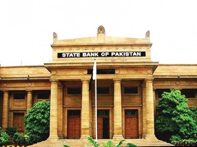 SBP directs banks not to provide monetary services to banned outfits, individuals