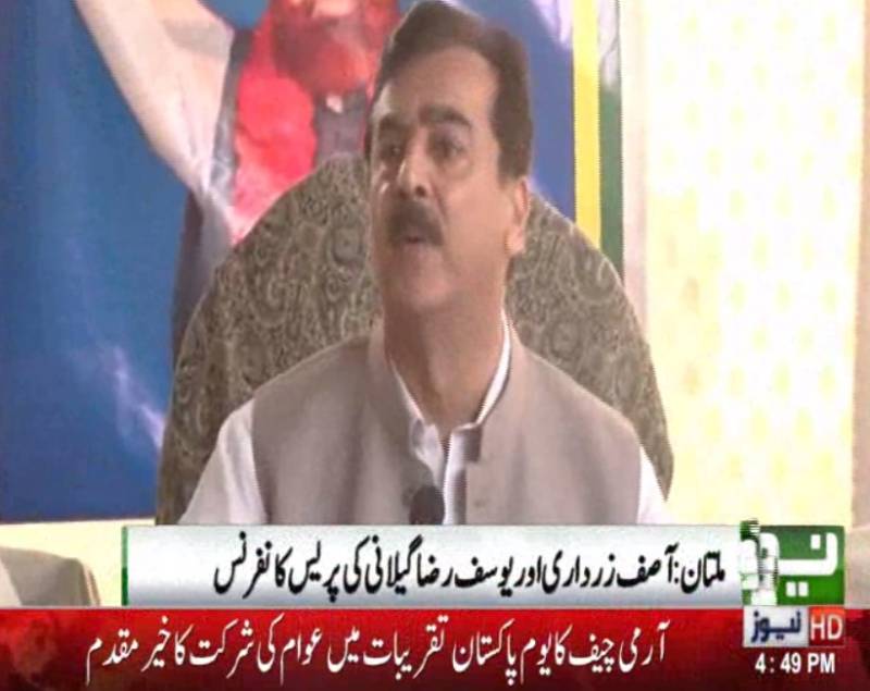 Directives to Haqqani were issued to facilitate not bypass Visa procedure: Gillani