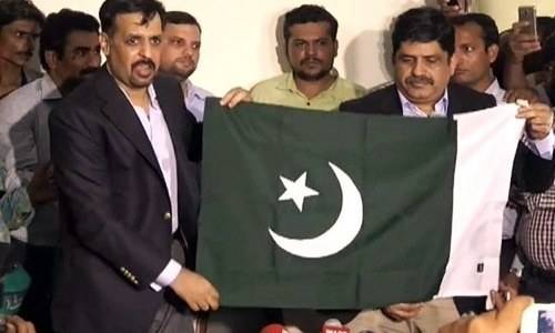 PSP banned to use national flag as ‘party flag’