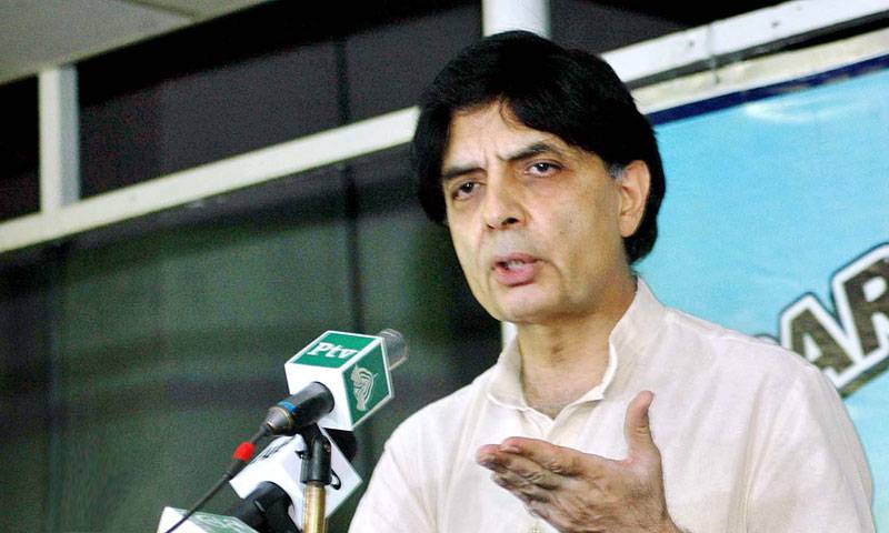 Entry, exit points of Islamabad to be equipped with RFIB: minister