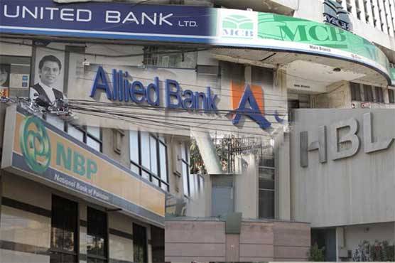 Pakistan banks’ profits grow due to deposits: Report