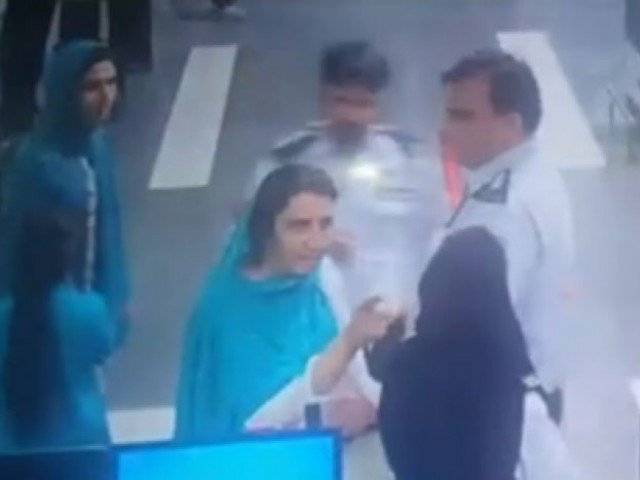 Female official involved in assaulting passengers at Islamabad Airport dismissed