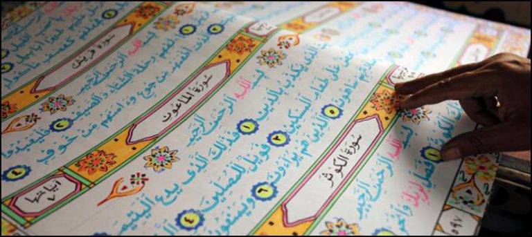Egyptian artist creates world’s biggest handwritten Quran
