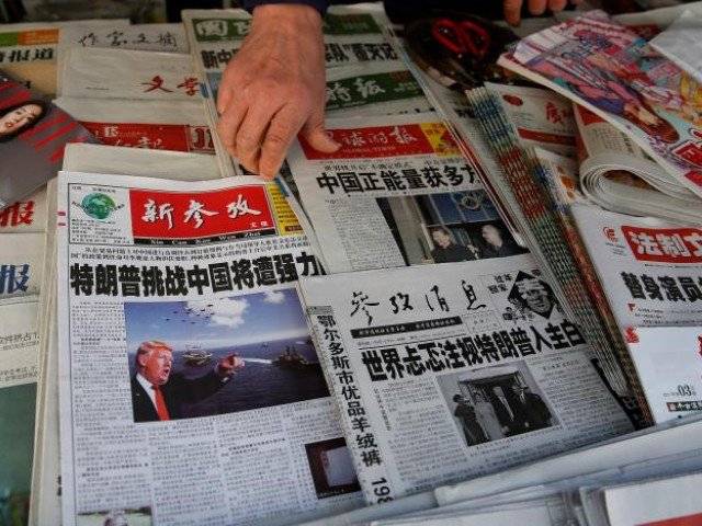 Pakistan's first-ever Chinese newspaper 'Huashang' attracts over 60,000 readers