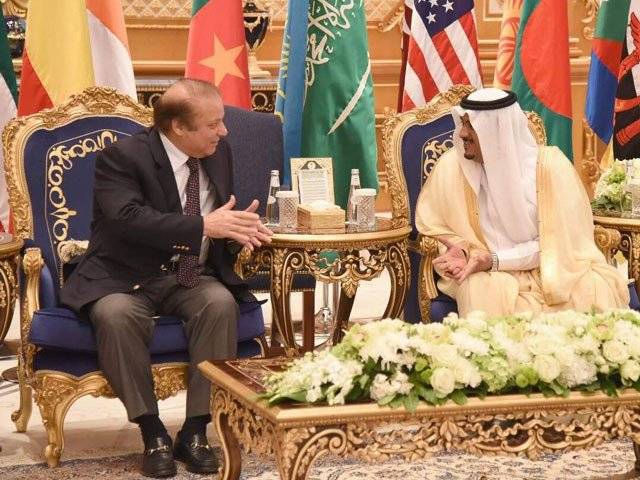 PM reaches Saudi Arabia to attend Arab-Islamic-American conference