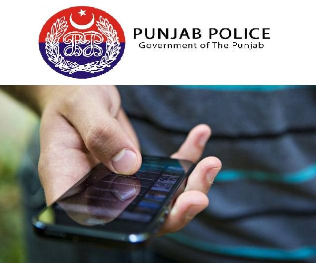 Lahore Police to launch ‘police application’ for smart phones