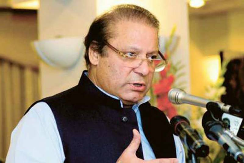 PM Nawaz inaugurates first unit of Haveli Bahadur Shah Power Plant today