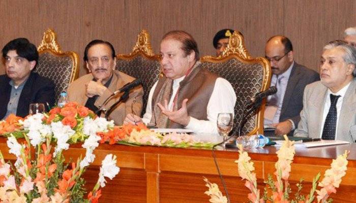 PM Nawaz to chair parliamentary party meeting today