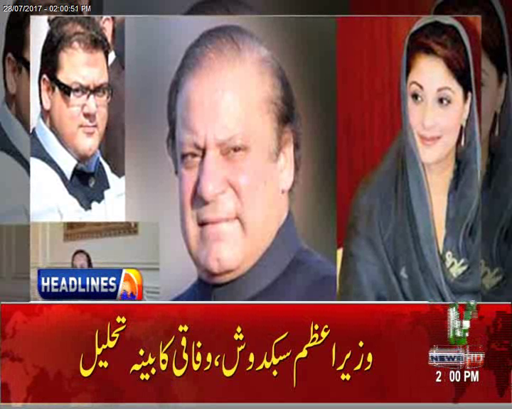 Nawaz Sharif steps down as PM after SC verdict, federal cabinet dissolved 