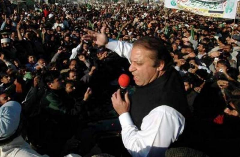 Nawaz Sharif leaves Punjab House as he kicks off 'homegoing' rally