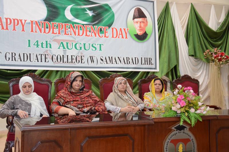 Naat and Qiraat competition held at Govt Postgraduate College (W) Samanabad Lahore
