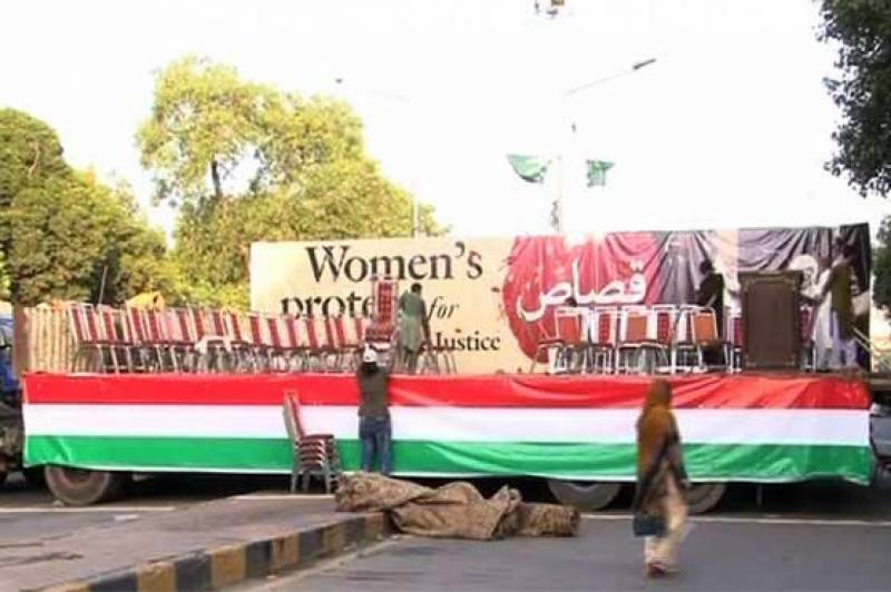 PAT guarantees to conclude Lahore sit-in by 10pm 