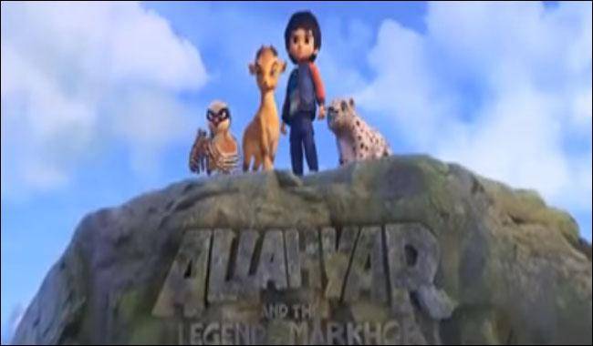 Latest animated film set to portray pride of Pakistani