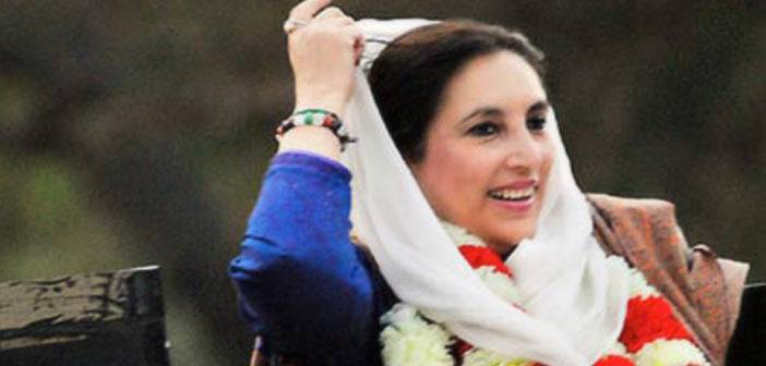Benazir Bhutto murder case: Court reserves verdict
