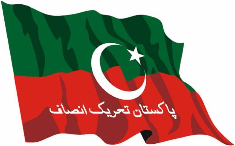 ECP directs PTI to provide funding details
