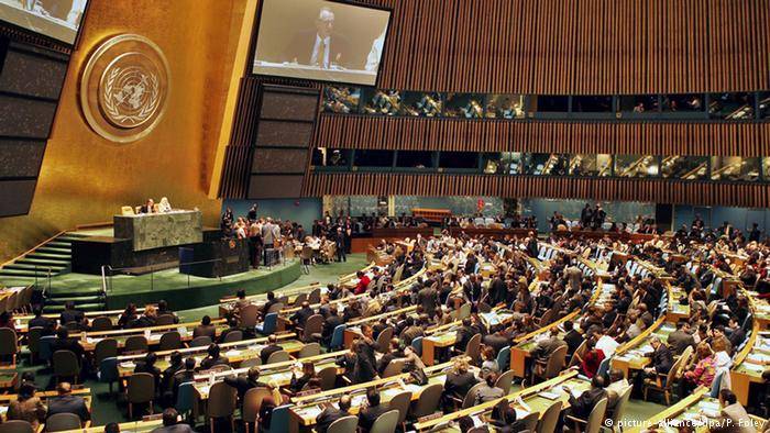 72nd annual session of UN general assembly starts