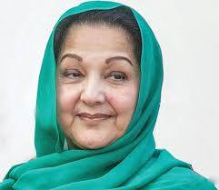 Kulsoom Nawaz health condition critical, Mariyam appeals to pray 