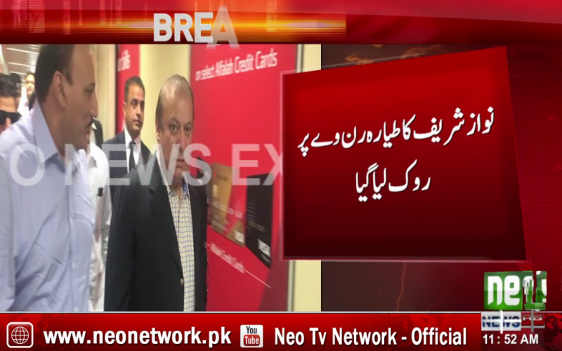 Nawaz Sharif plane barred to take flight