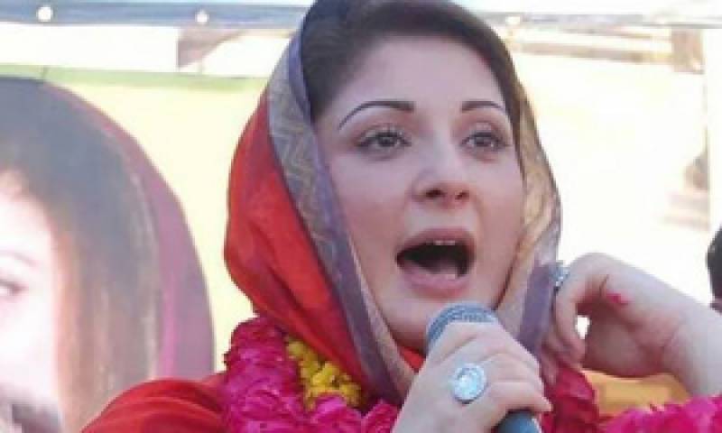 AC directs Maryam to submit a surety bond of Rs5 million