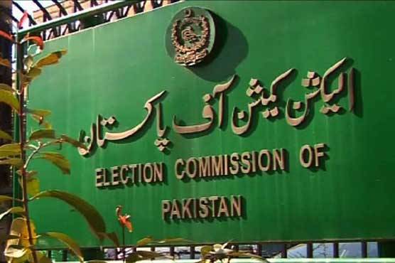 ECP adjourns hearing of petitions against Nawaz's PML-N presidency