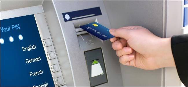 ATM users at risk in Pakistan