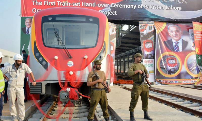 SC to announce Orange Line case verdict today