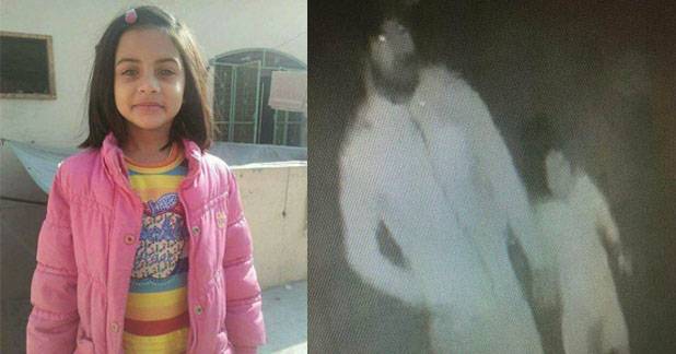 Zainab murder case: Rs10 m announced for helping arrest killer
