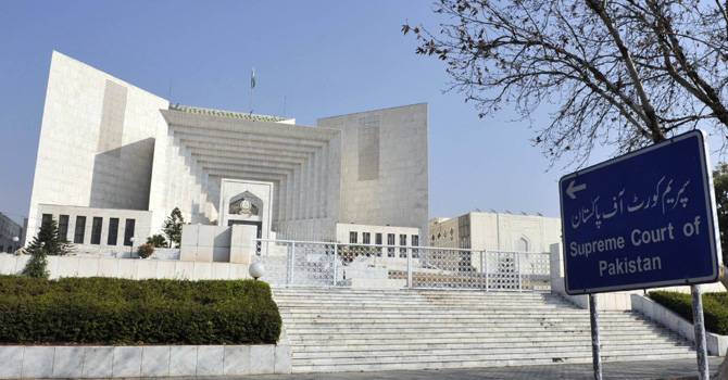 SC suspends PMDC, forms interim committee to take charge