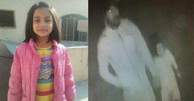 Zainab murder case: Police release new CCTV footage of culprit