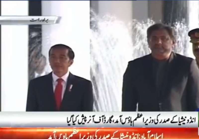 Indonesian president reaches PM house, Shahid Khaqan Abbasi receives