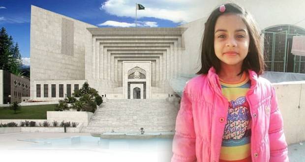 Zainab murder case: SC forms new JIT to probe suspect’s bank accounts
