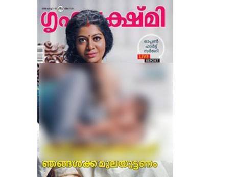 Gilu Joseph terms her photoshoot to encourage breastfeeding in public